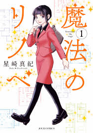 建築学生 建築関係者が主人公の 超 面白い漫画7選 完結済 トーキョー建築トリップ