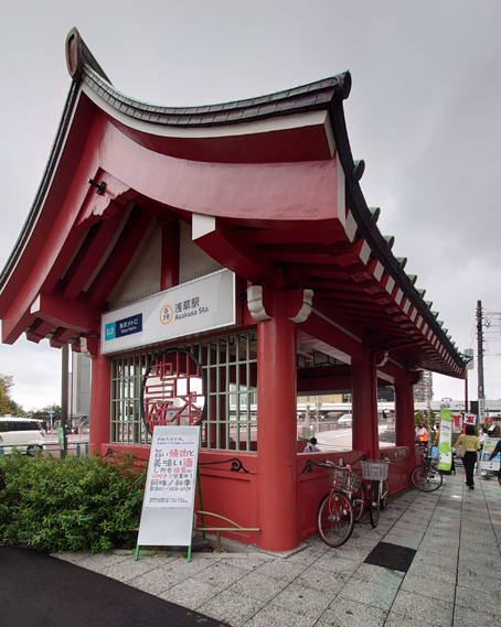東京メトロ浅草駅4番出口