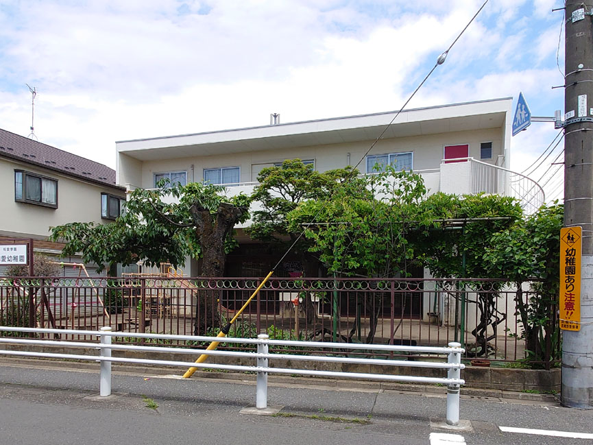 武蔵野相愛幼稚園