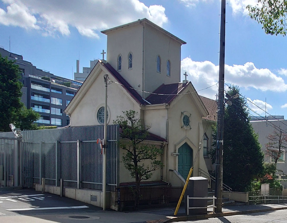 日本基督教団麻布南部坂教会