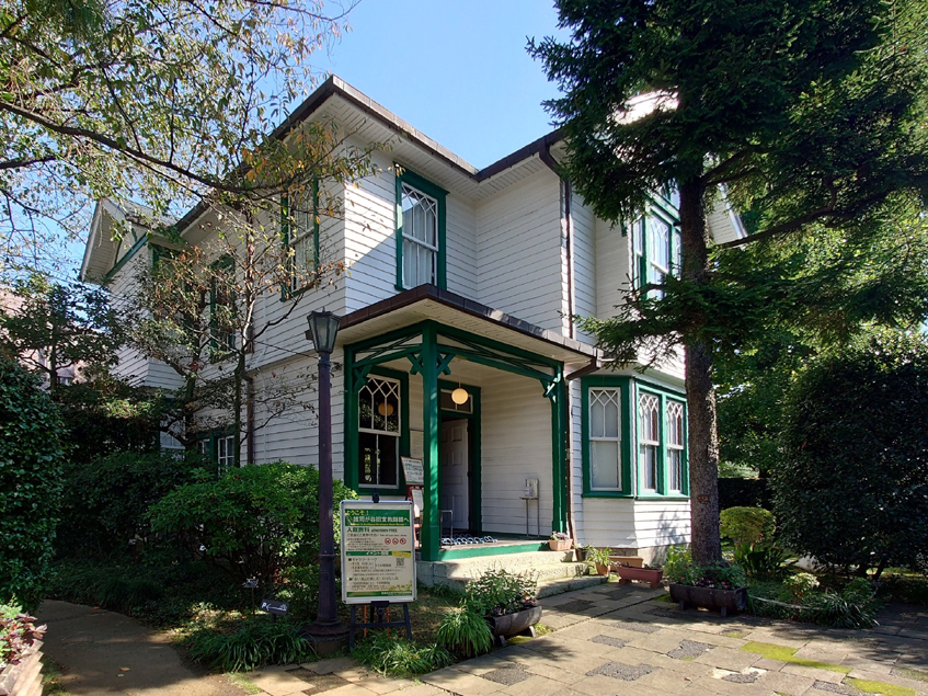 雑司が谷旧宣教師館