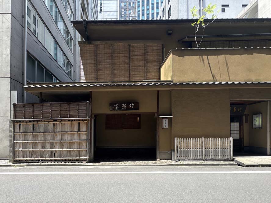 竹葉亭 本店
