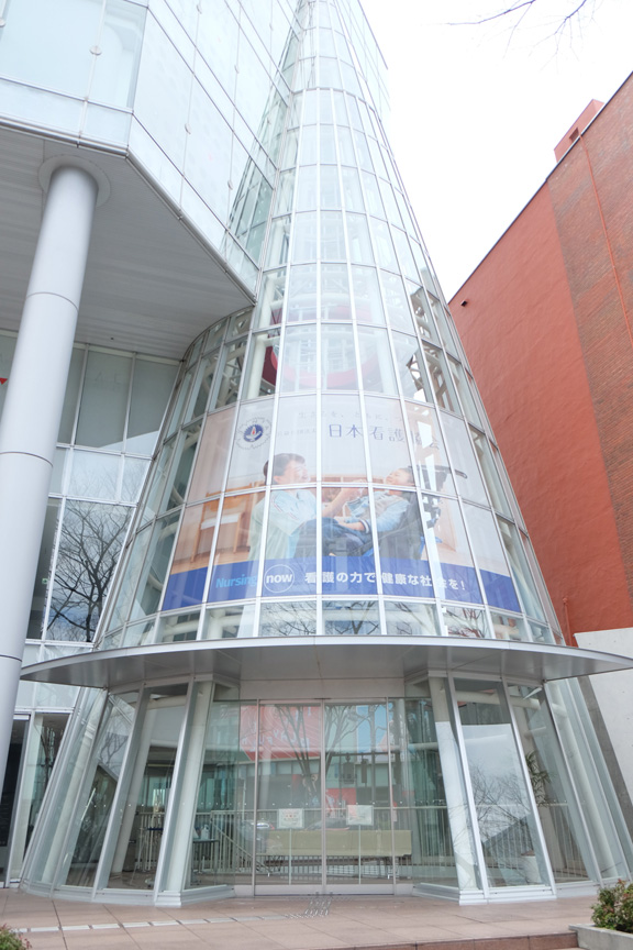 日本看護協会ビル