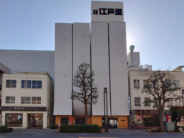 両国湯屋 江戸遊