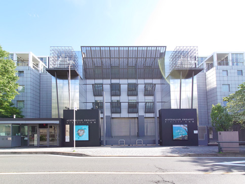 オーストラリア大使館