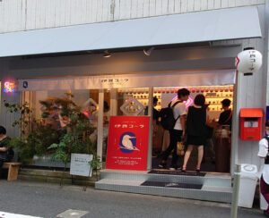 伊良コーラ渋谷店