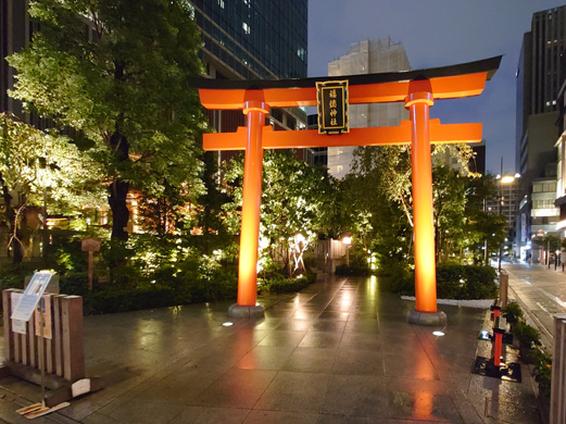 福徳神社