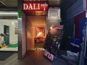 cafe DALIの外観