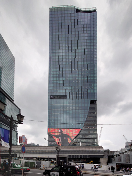 渋谷スクランブルスクエア