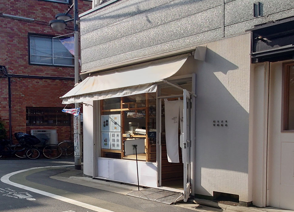 KIJITORA