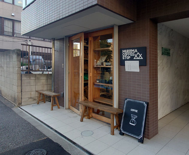MURRMA COFFEE STOP