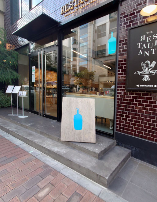 ブルーボトルコーヒー 広尾カフェ