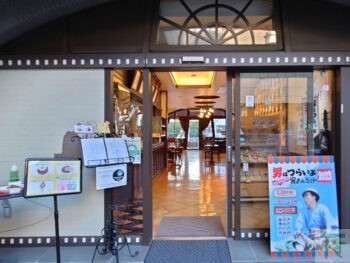 葛飾柴又寅さん記念館