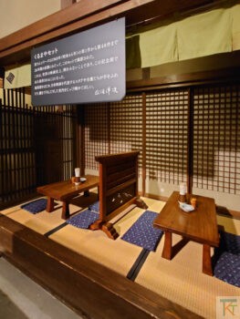 葛飾柴又寅さん記念館
