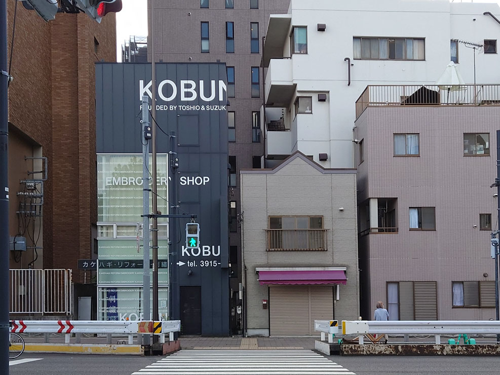 小鮒ネーム刺繍店