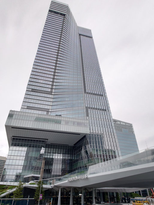 虎ノ門ヒルズ ステーションタワー