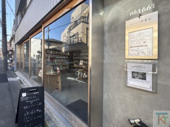 さいとう読書室/nkt611