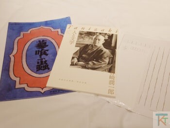 谷崎潤一郎記念館のミュージアムショップ