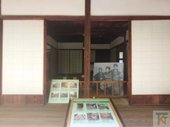 田山花袋旧居