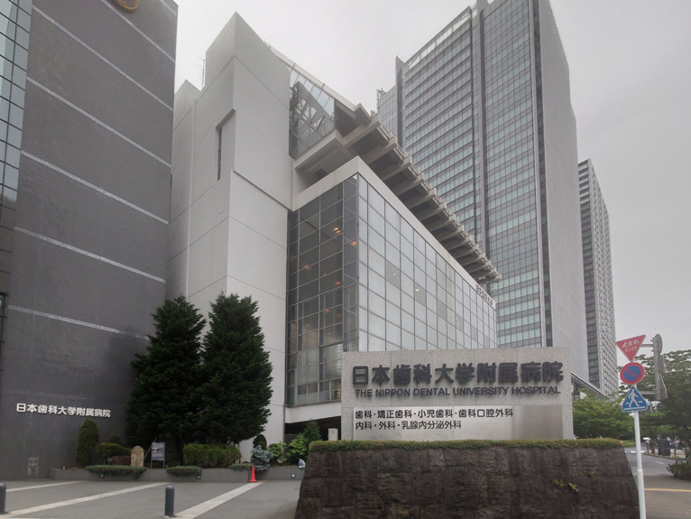 日本歯科大学体育館