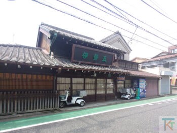 伊勢五