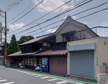 伊勢五
