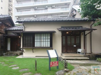 旧鈴木家住宅