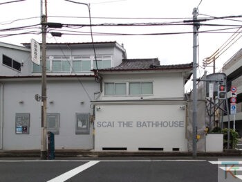 SCAI THE BATHHOUSE