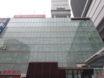 横浜モアーズ