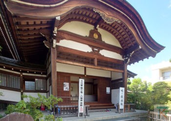 高幡不動尊金剛寺_大日堂