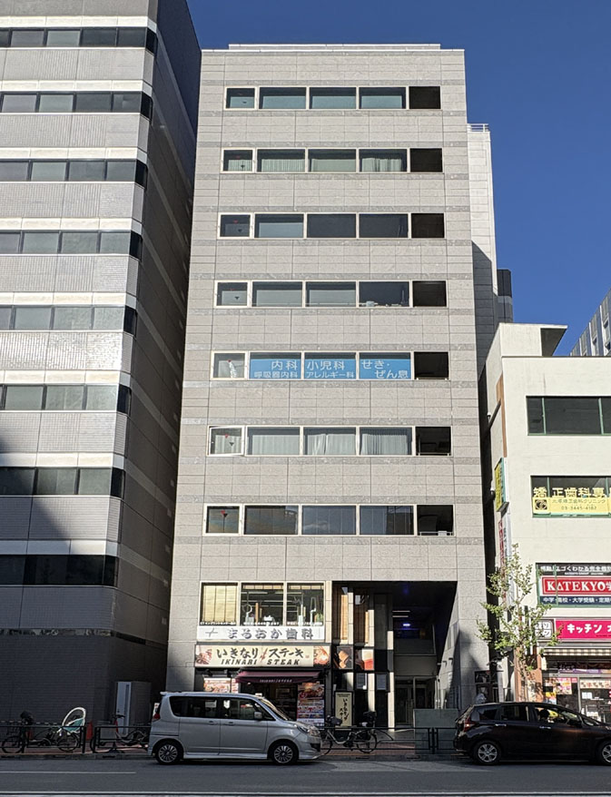 五反田さくらビル(岡田ビル)