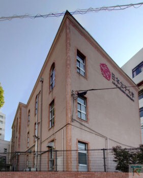 日本女子大学 樟渓館
