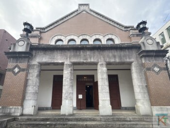 求道会館