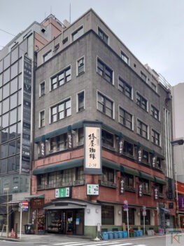 菅原第一ビル