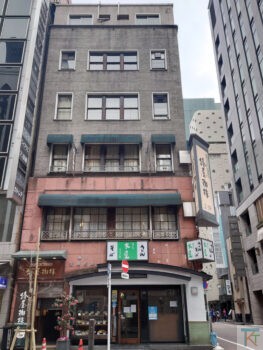菅原第一ビル