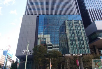 ミュージアムタワー京橋