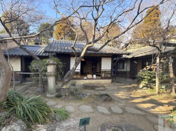林芙美子記念館