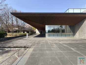 高志の国文学館