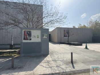 高志の国文学館