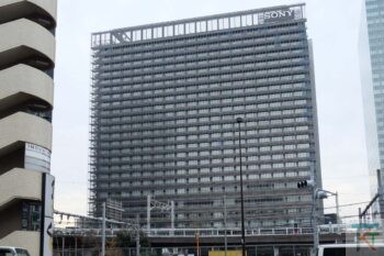 NBF大崎ビル