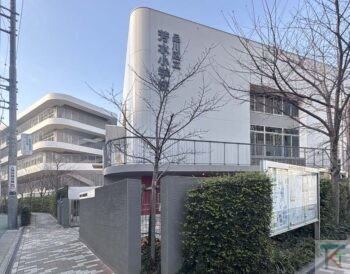 品川区立芳水小学校