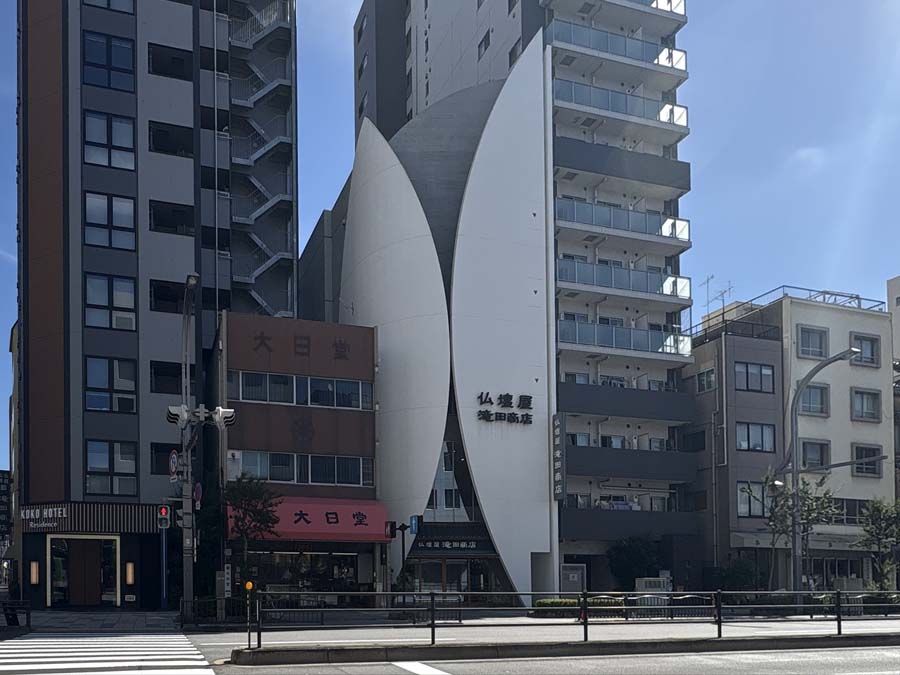 仏壇屋 滝田商店