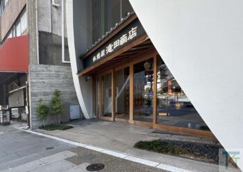 仏壇屋 滝田商店