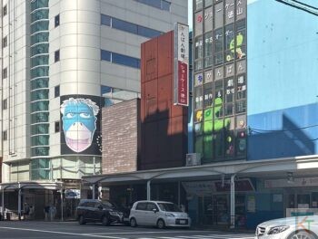 馬嶋屋菓子道具店 かっぱ橋道具街店