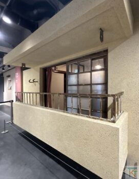 URまちとくらしのミュージアム