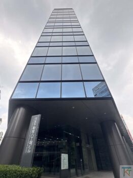 住友不動産八丁堀ビル