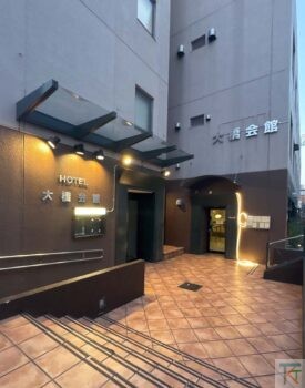 大橋会館