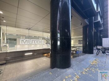 武藤工業本社ビル