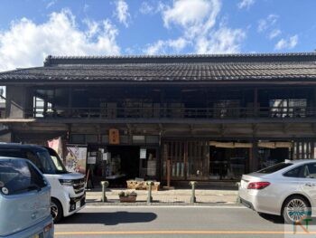 ほっとすぽっと秩父館