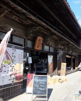 ほっとすぽっと秩父館